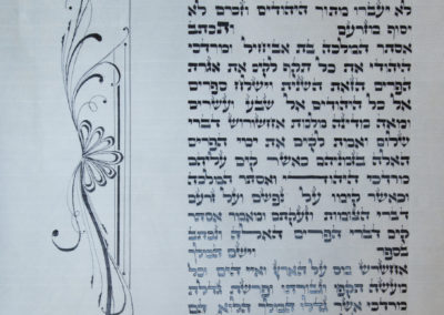 Megillat Esther written and illuminated by Rachel Jackson